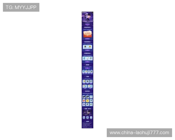 ag电子游戏网站最新优惠活动全面解析助你轻松赢取丰厚奖励