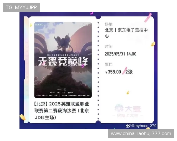 了解tt电竞俱乐部的合作伙伴与赞助资源整合