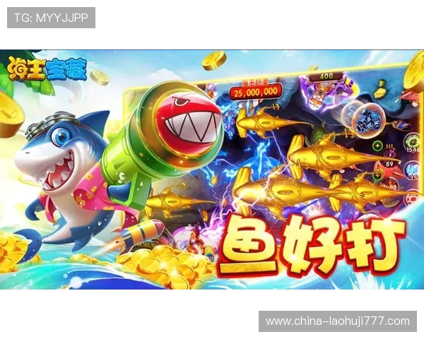 便捷访问老虎机官网首页入口，轻松开启精彩刺激的游戏之旅