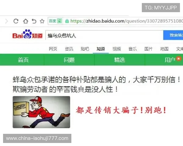 加入发财电子游戏官网，享受专业客服全天候在线服务，解决你的所有疑问