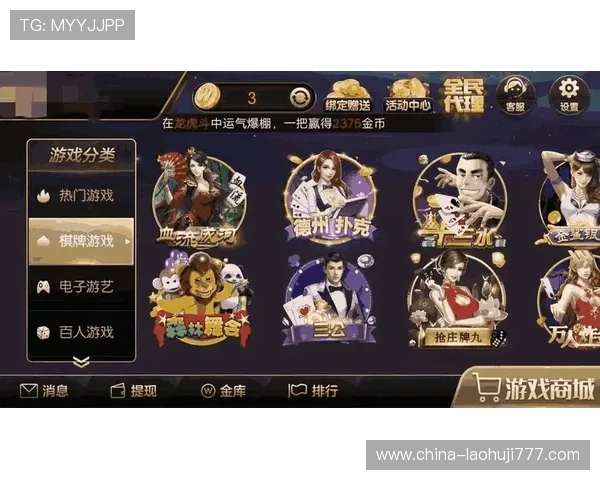 官方安卓老虎机开户下载平台，便捷操作保障资金安全，畅玩无限精彩游戏