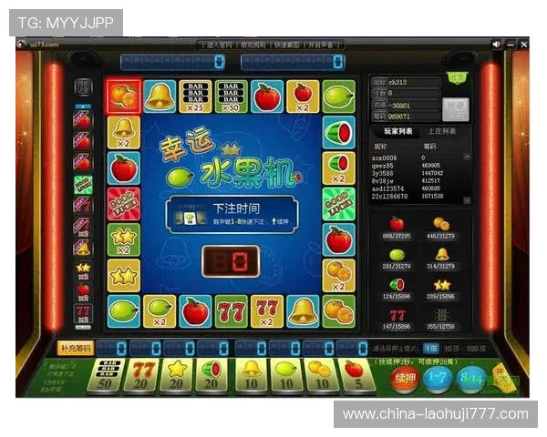 水果老虎机游戏果的中奖概率揭秘，提升你的游戏胜率和娱乐体验