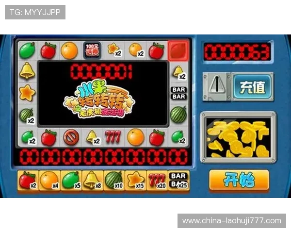 最新老虎机网址大全推荐，优质安全平台一站式推荐指南