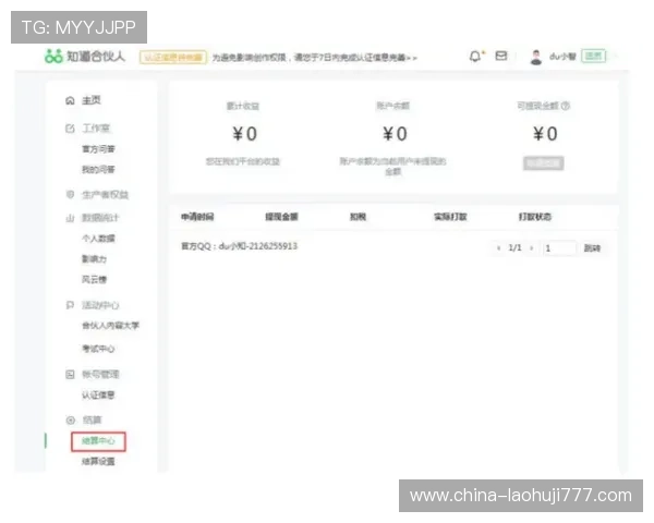 ag电游娱乐官网ly79点cn便捷充值提现流程，快速到账保障玩家权益