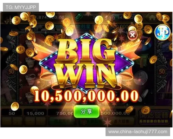 全站登录老虎机真人版平台，快速注册开启属于你的专属游戏体验，享受高额奖金奖励