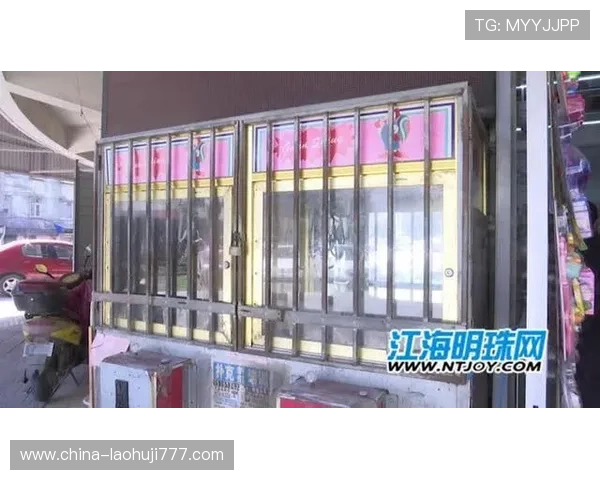 揭露老虎机的猫腻:博彩行业隐藏的内幕信息与玩家应警惕的陷阱 揭露老虎机的猫腻:博彩行业隐藏的内幕信息与玩家应警惕的陷阱