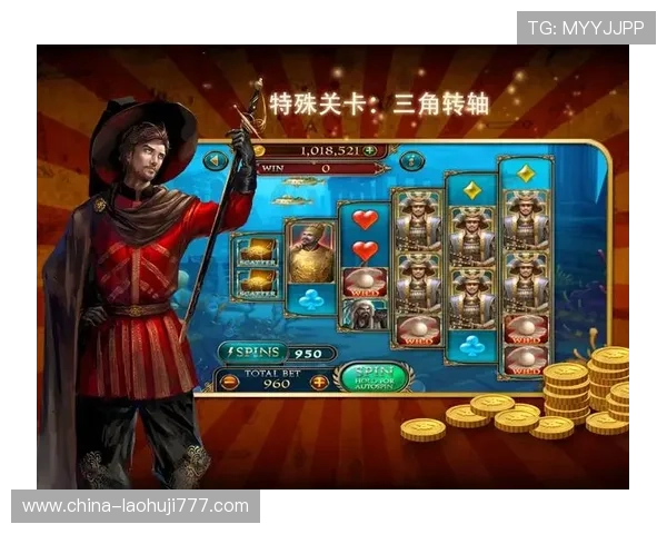 最新老虎机免费单机版游戏推荐，丰富玩法让你停不下来