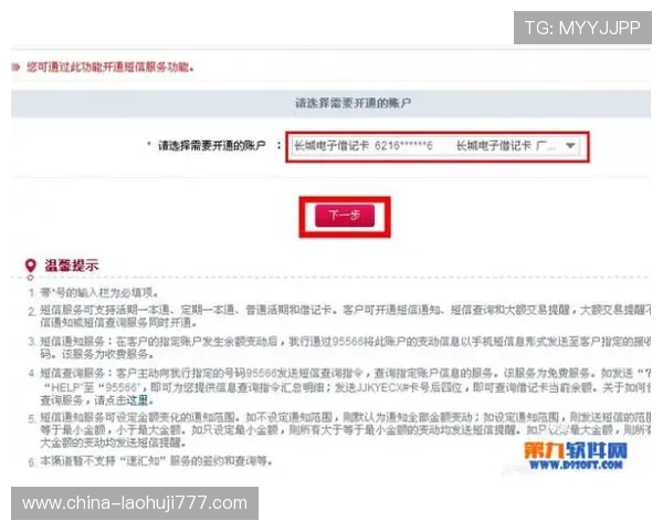 掌握凯发开户流程的完整步骤确保顺利开启您的线上游戏体验 掌握凯发开户流程的完整步骤确保顺利开启您的线上游戏体验