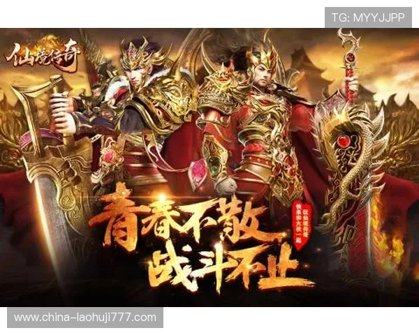 爱游戏在线助你轻松掌握游戏技巧提升战斗力与排名