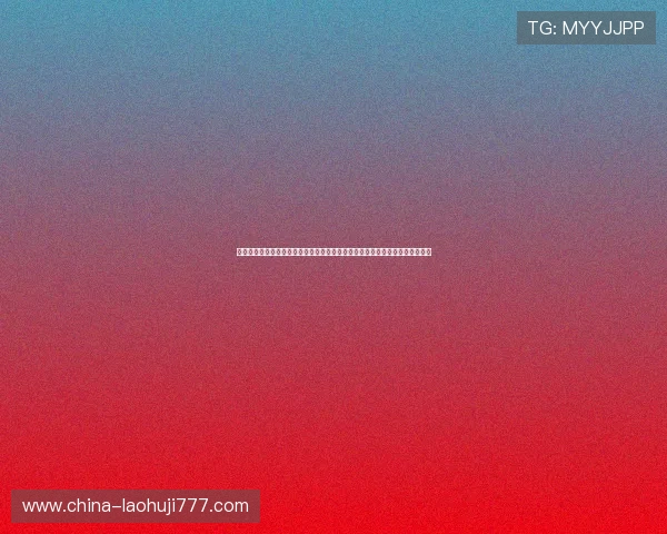 新爱体育旗舰厅官方地址官方最新入口，帮助用户快速找到正规安全的登录地址