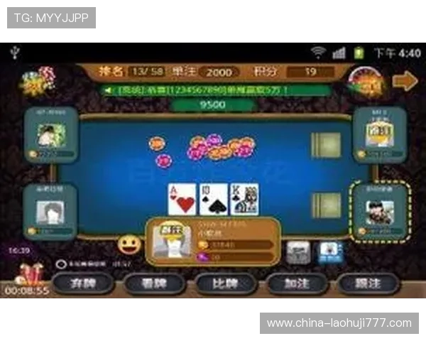 真人竞技炸金花让你体验最真实的线上炸金花对战乐趣,尽享刺激无限的棋牌竞技体验 真人竞技炸金花让你体验最真实的线上炸金花对战乐趣,尽享刺激无限的棋牌竞技体验