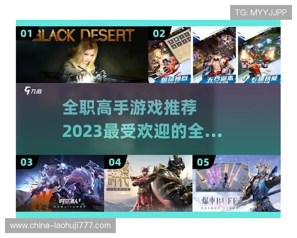 爱游戏网页登录入口在线玩，最全最新的游戏资源一站式提供，满足你的所有游戏需求