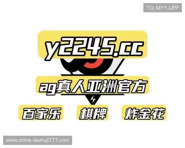 2024年最全老虎机娱乐官网网址大全提供稳定安全的登录通道助你轻松赢大奖 2024年最全老虎机娱乐官网网址大全提供稳定安全的登录通道助你轻松赢大奖