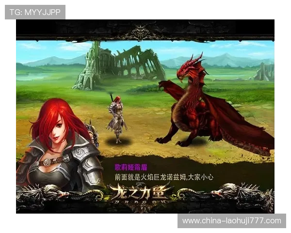 MG官方游戏中心全面介绍最新游戏资讯与玩法攻略助你轻松上手 MG官方游戏中心全面介绍最新游戏资讯与玩法攻略助你轻松上手