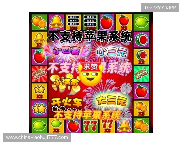 优质水果老虎机电脑版免费下载无需注册轻松开启精彩刺激的游戏之旅