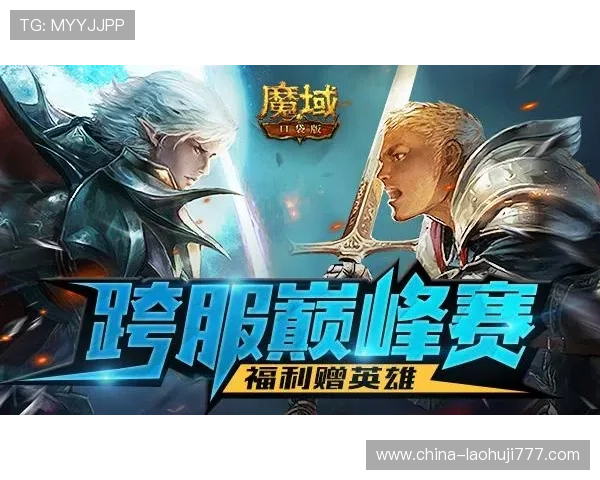 在ob试玩官网上轻松注册账号,享受丰富的游戏资源与专属福利活动