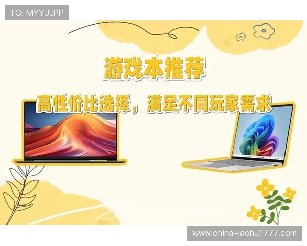 多宝电子官网游戏种类丰富多样满足不同玩家的多样需求