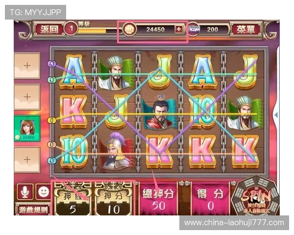 老虎机中奖方式揭秘，掌握这些技巧轻松提高中奖几率