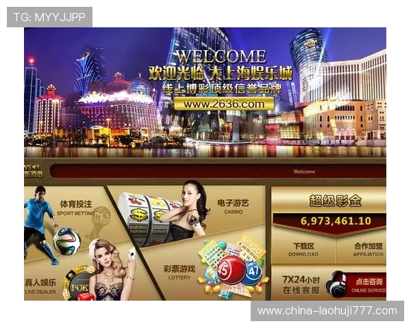 老虎机真人版会员注册中的常见问题及解决方案