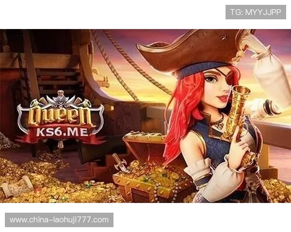 赏金女王试玩活动开启，参与方式与奖励内容全方位解析