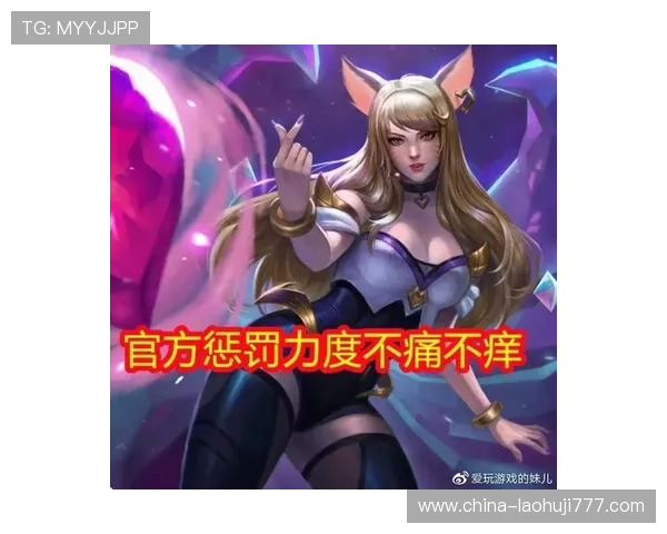 tg天宫电竞小洪在电竞圈中的影响力与粉丝互动全解析