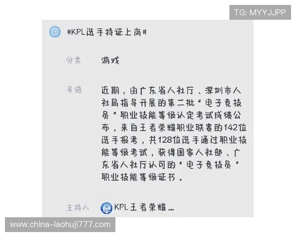 如何加入fg电子竞技俱乐部成为职业选手的详细指南 如何加入fg电子竞技俱乐部成为职业选手的详细指南