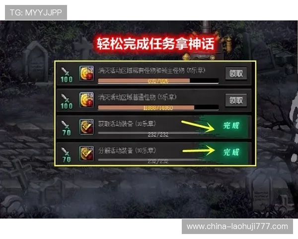 恶梦老虎机手机版下载教程,详细步骤指导助你轻松掌握游戏技巧提升胜率 恶梦老虎机手机版下载教程,详细步骤指导助你轻松掌握游戏技巧提升胜率