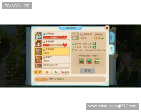 探索AG网络老虎机最新玩法与技巧助你轻松赢取丰厚奖励