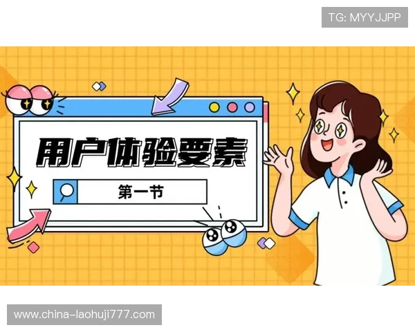 深入解析爱游戏最新官方网站的功能特色与用户体验优化方案