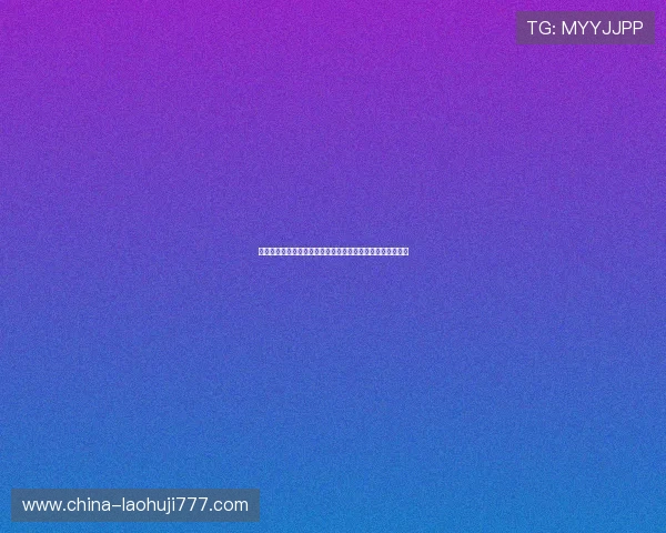 波黑与瑞士比赛理性竞猜技巧：掌握关键因素提升投注成功率