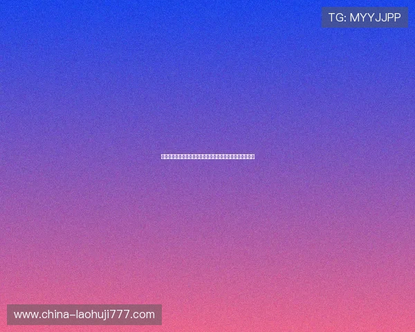 澳大利亚对巴拉圭的历史交锋数据统计与世界杯赛场表现分析