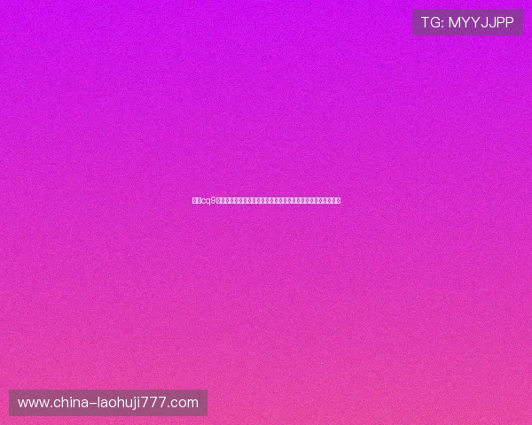 电子cq9送现金红包活动详解,助你在游戏中快速积累财富实现盈利梦想 电子cq9送现金红包活动详解,助你在游戏中快速积累财富实现盈利梦想