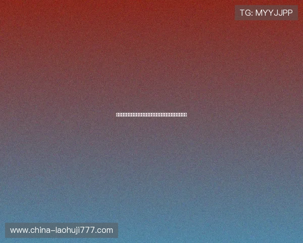 科特迪瓦与厄瓜多尔在世界杯中的交手历史及未来比赛走势预测