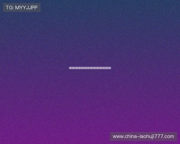 老虎机概率打法详解帮助玩家理解游戏机制提升胜率的实用建议 老虎机概率打法详解帮助玩家理解游戏机制提升胜率的实用建议