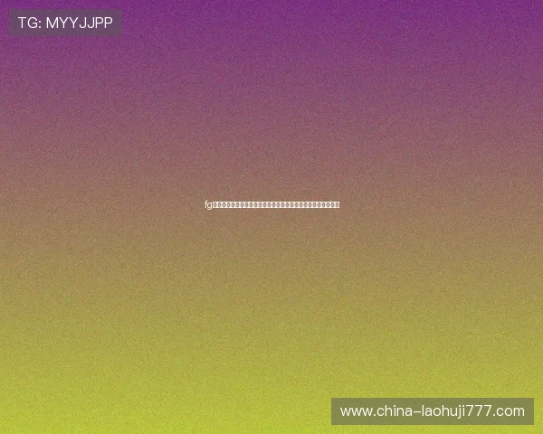 fg电子游戏大过年助力世界杯热潮,打造沉浸式足球娱乐体验平台 fg电子游戏大过年助力世界杯热潮,打造沉浸式足球娱乐体验平台