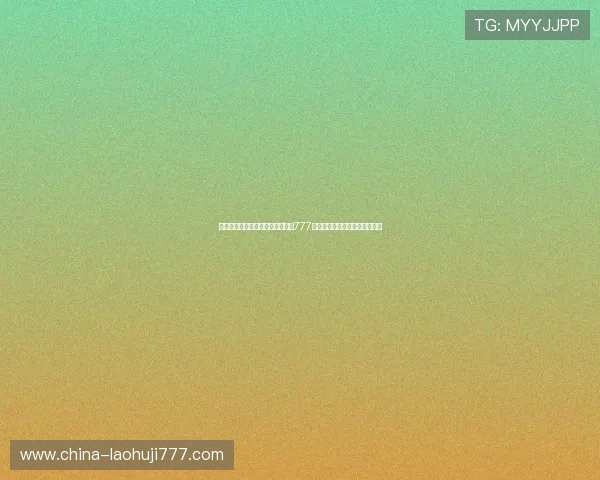 世界杯主题下的经典水果机老虎机777游戏推荐及其带来的娱乐新趋势 世界杯主题下的经典水果机老虎机777游戏推荐及其带来的娱乐新趋势