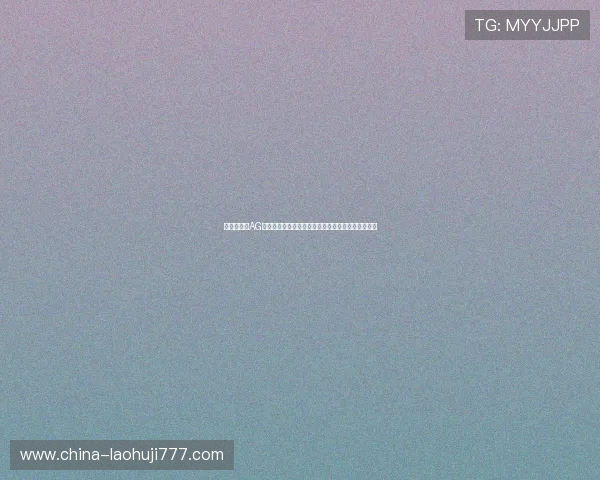世界杯期间AG网络老虎机的最新优惠活动与玩家福利礼包全面介绍 世界杯期间AG网络老虎机的最新优惠活动与玩家福利礼包全面介绍