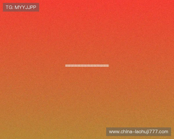 世界杯期间必备的老虎机电脑版下载指南助你轻松享受体育娱乐盛宴