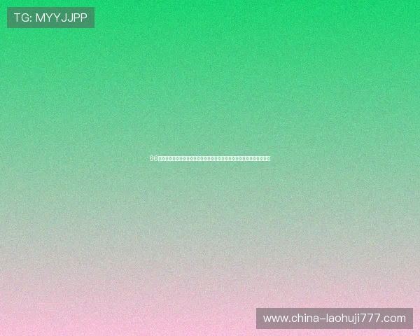 66电子游戏结合世界杯热点,推出专属足球游戏和竞猜活动,增强用户粘性 66电子游戏结合世界杯热点,推出专属足球游戏和竞猜活动,增强用户粘性