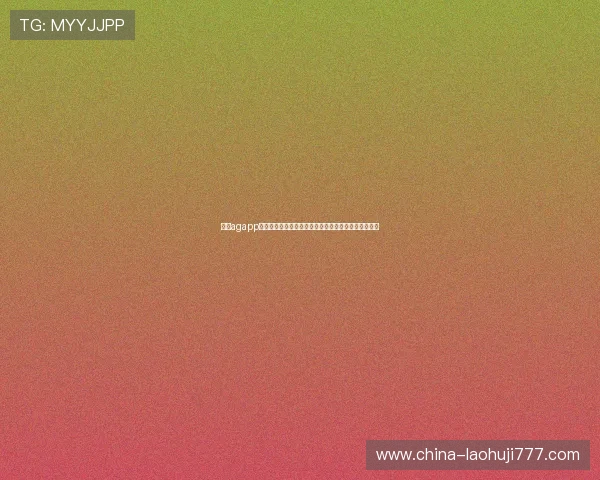 凯发agapp登录平台提供最新世界杯赛程比分实时更新与赛事分析 凯发agapp登录平台提供最新世界杯赛程比分实时更新与赛事分析