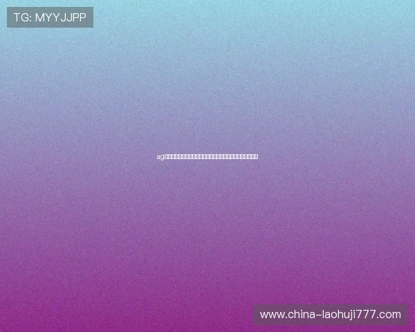 ag捕鱼游戏网推出世界杯专属捕鱼游戏活动引领体育娱乐新潮流