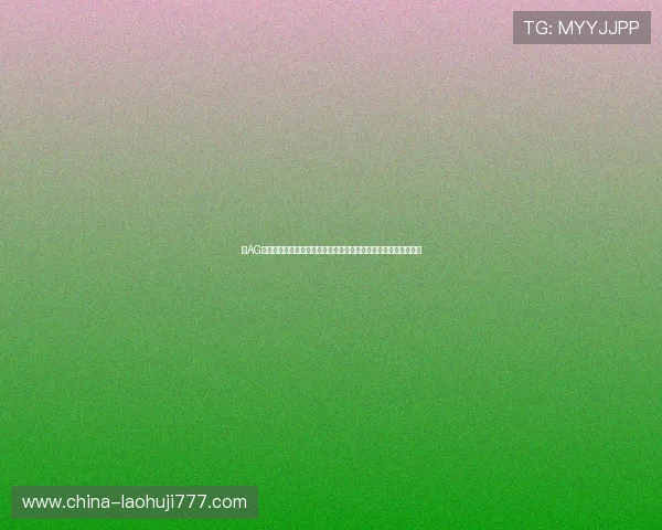 在AG亚游棋牌平台畅玩世界杯相关棋牌游戏感受足球盛事的激情与刺激