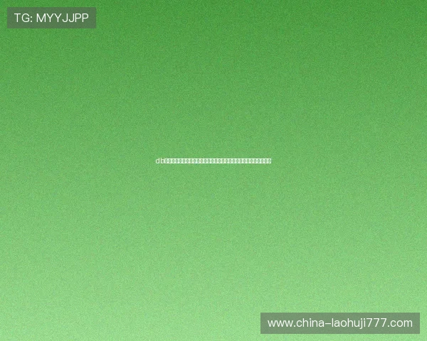 db体育入口：世界杯官方合作平台，获取最权威的赛事资讯与精彩报道
