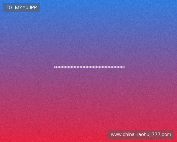 GB游戏官网官方平台详细介绍，涵盖最新游戏资讯、活动公告以及玩家交流社区，打造一站式游戏服务体验