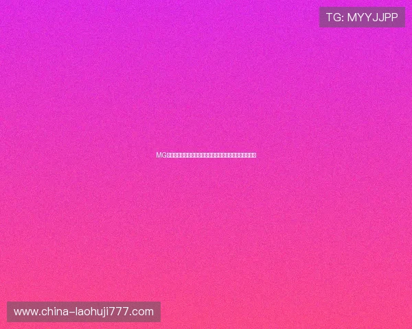 MG娱乐电子游戏有哪些热门玩法和最新优惠活动值得玩家关注