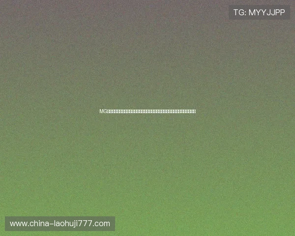 MG电游体验版为足球迷提供沉浸式世界杯游戏体验全面解析赛事热点与玩家互动方式