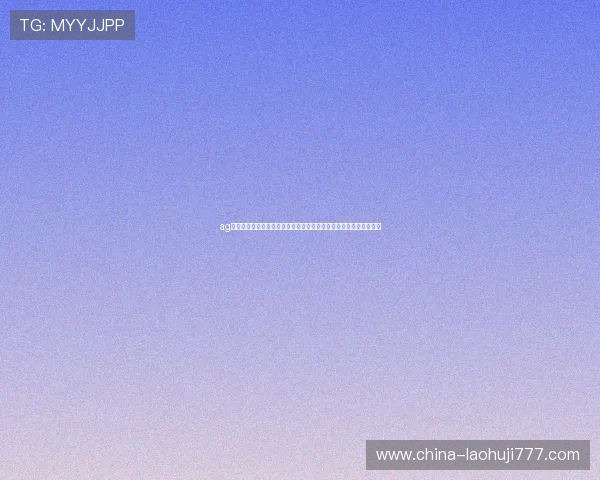 ag真人旗舰厅下载：世界杯赛场上的明星球员表现与最佳战术解析指南