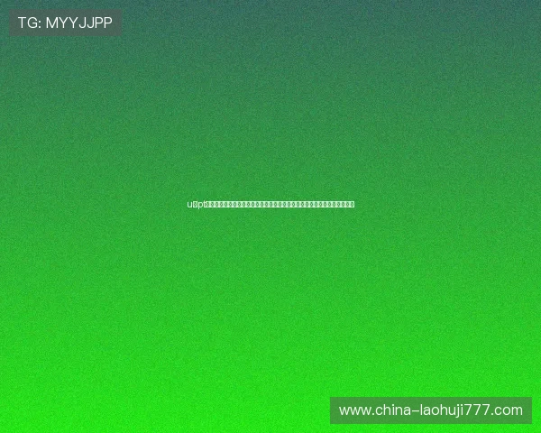u乐pt老虎机在线娱乐打造世界杯主题娱乐专区满足球迷多样化的观赛和互动需求