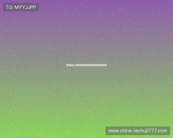 全面解析slot游戏玩法：不同类型游戏的操作流程与玩法特色