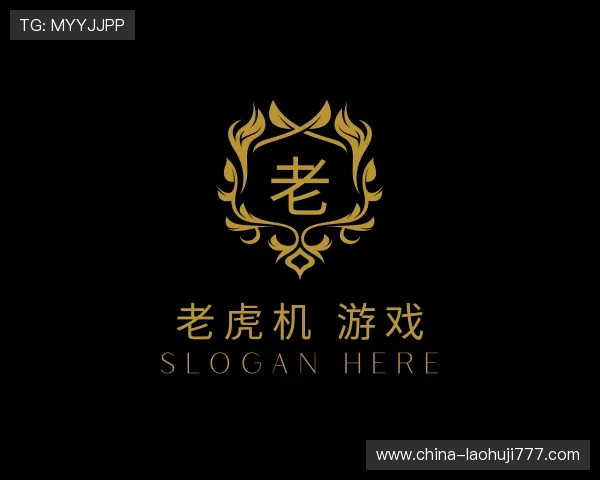 关于老虎机 游戏